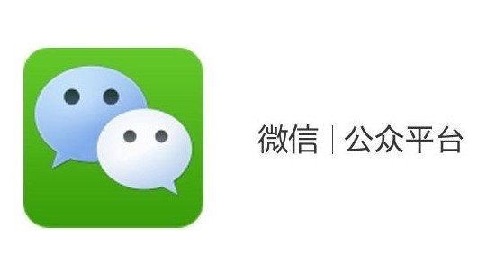 上?？婆d儀器有限公司企業公眾號上線通知